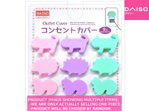 Safety goods for babies / Outlet Cover【コンセントカバー】