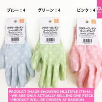 Work gloves / Flower urethane coat glove【フラワーウレタンコートグローブ】