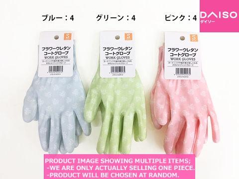 Work gloves / Flower urethane coat glove【フラワーウレタンコートグローブ】