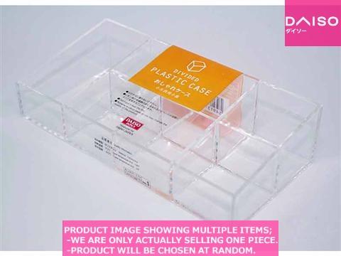Small plastic desk organizers / Divided Plastic case【おしゃれケース】