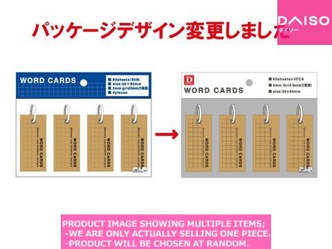 Rote learning goods / Flash card of  millimeters of squares r【方眼単語カード　小サイズ  】
