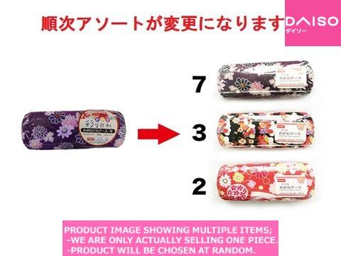 Glasses stands and cases / Glasses case【彩り日和　和柄めがねケース】