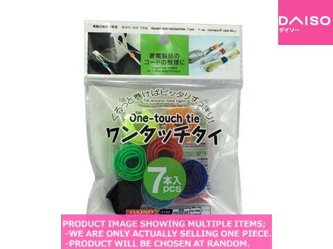 ダイソーSV10 Tubing Coil / One touch tie 【ワンタッチタイ 】| Daiso Canada co