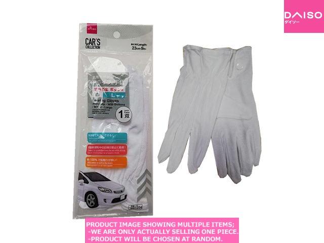 Driving gloves / Anti slip gloves with butt s for driv  【ドライブ手袋すべり止めボタン付】