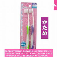 Toothbrushes / AQUA  DOUBLE ACTION BRISTY E TOOT BR  【アクア 　 毛先歯ブラシ　コン】
