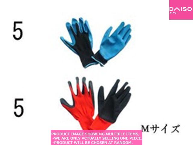 Work gloves / glove【男の天然ゴム手袋 】| Daiso Canada co., ltd.