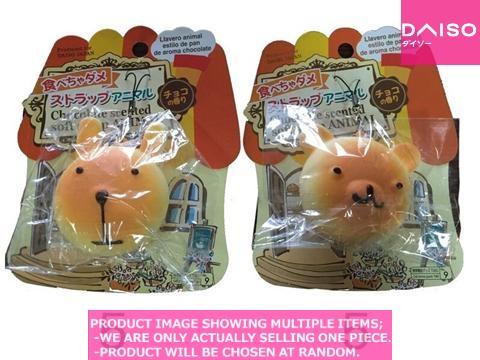 Straps / chocolate scented soft strap  ANIMAl【食べちゃダメストラップ　アニマ】