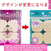 Puff sponges /  Puffs pack  Right square Two way found【ファンデーションパフ　正方形 】