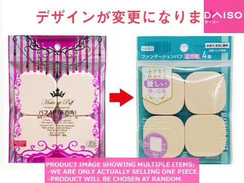 リキッド＆パウダー両用パフ Puff sponges / Puffs pack Right square Two way found