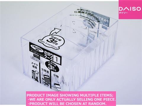 Small plastic desk organizers / Partitioned case 【仕切りケ－ス