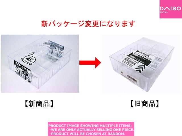 Small plastic desk organizers / Partitioned case 【仕切りケ－ス