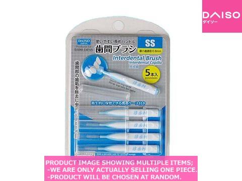 Interproximal brush/Floss / SS Interdental Brush 【 歯間ブラシ