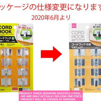 Telephone Line Cord and Others / CORD HOOK Large Tape type  pieces【コードフック　 　粘着テープ式】