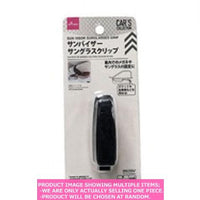 Car accessorie / Sun visor sunglasses grip【サンバイザー　サングラスクリッ】