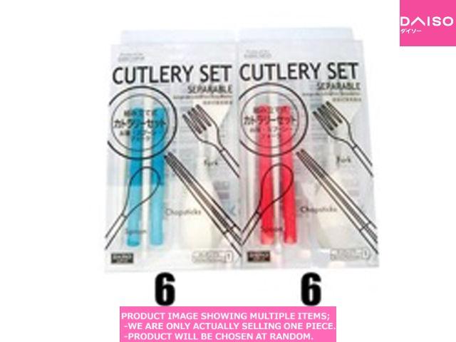 Travel cutleries / cutlery set separable【組み立て式カトラリーセット】