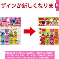 Erasers for Kids / Eraser Tiny【プチ消しゴム  】