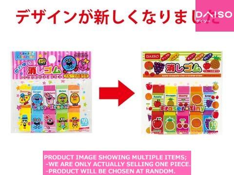 Erasers for Kids / Eraser Tiny【プチ消しゴム  】