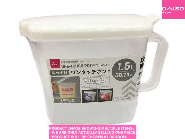 Seasoning boxes / One touch Pot With Handle  【ワンタッチポット　 取っ手付 】