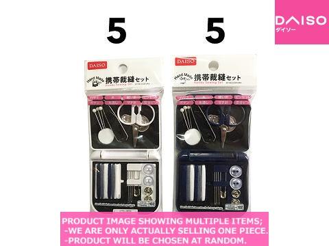 Sewing kit / portable sewing set【携帯裁縫セット】