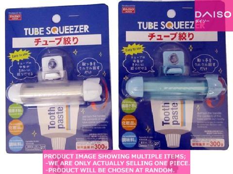 Toothpastes / Tube Squeezer【チューブ絞り】