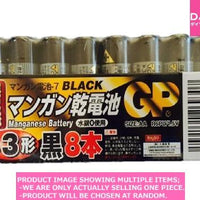 AA Batteries / ManganeseBattery R PU  P【  マンガン黒　単三  】