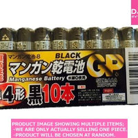 AAA Batteries / ManganeseBattery R  PU  P【  マンガン黒　単四  】