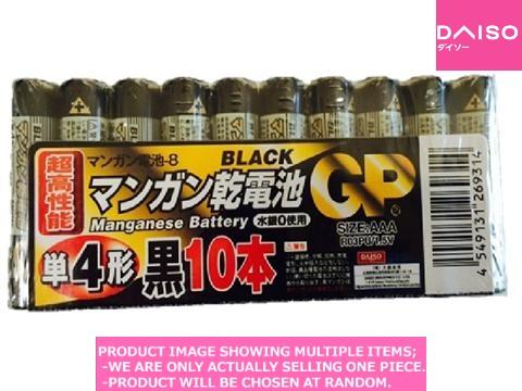 AAA Batteries / ManganeseBattery R  PU  P【  マンガン黒　単四  】