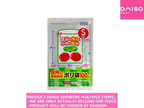 Food storage bags / Polyethylene bag for kitchen【台所用保存ポリ袋  】