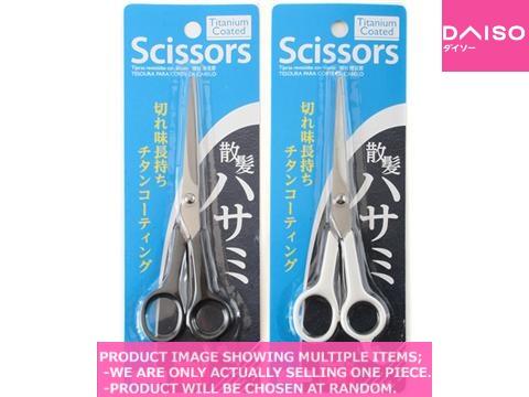 Home hair cutting kits / Titanium Coated Scissors【チタン