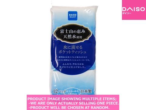 Tissues pocket packs / Flushable Pocket Tissue  packs【流せるポケットティッシュ  パ】