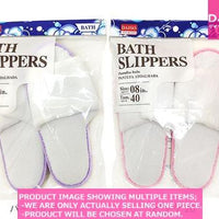 Bath slippers / Bath Slippers   【湯上りスリッパ  】