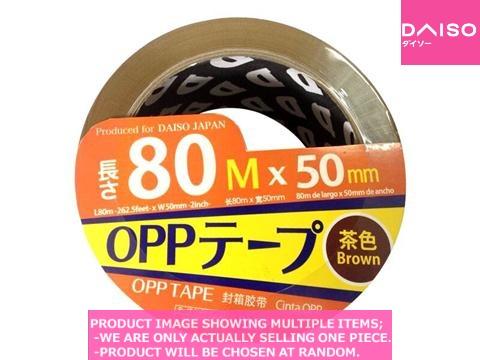 Packaging tapes (OPP) / OPP TAPE Brown【 テープ】| Daiso Canada co