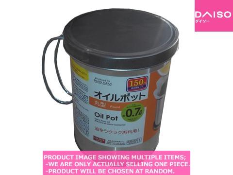Oil brushes/Oil strainers / Oil pot round aprox  L【オイルポット丸型  】