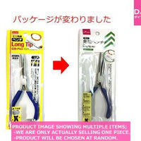 Nippers/Pliers/Pincers / Long Tip Mini Plier【ミニ先細ペンチ】
