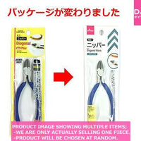 Nippers/Pliers/Pincers / Diagonal Mini Plier【ミニニッパー】