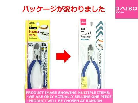 Nippers/Pliers/Pincers / Diagonal Mini Plier【ミニニッパー】