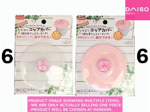Food covers/Mug cup cover / Silicone Cup Cover Jewel Handle【シリコンコップカバー 持ち手ジ】