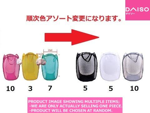 Laundry bag / Foldable Bag L SIZE【ホッピングバッグカラー  】