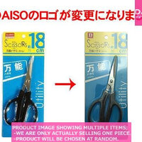 Scissors / Utility Scissors  Slim  【万能ハサミ スリム  】