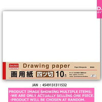 Painting paper / Drawing Paper  of quarter size【画用紙 つ切り  り】