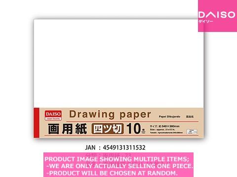 Painting paper / Drawing Paper of quarter size【画用紙 つ切り り