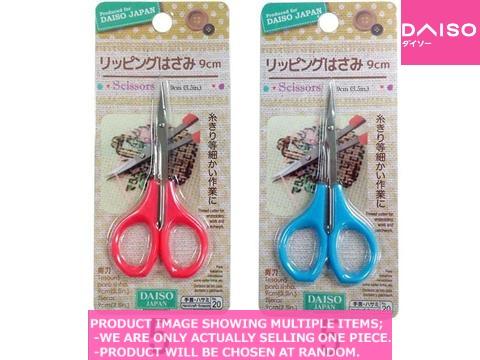 Thread cutting shears / handicraft scissors【リッピングはさみ