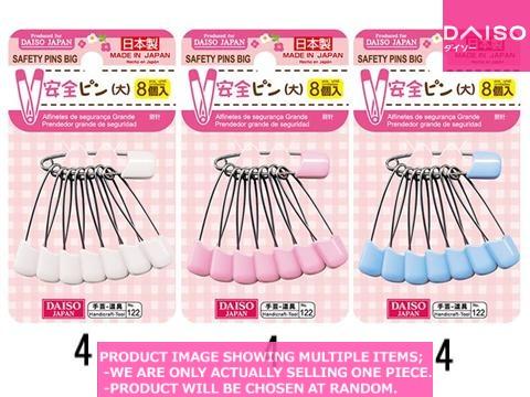 Safety pins / SAFETY PINS BIG【安全ピン 大】| Daiso Canada co., ltd.