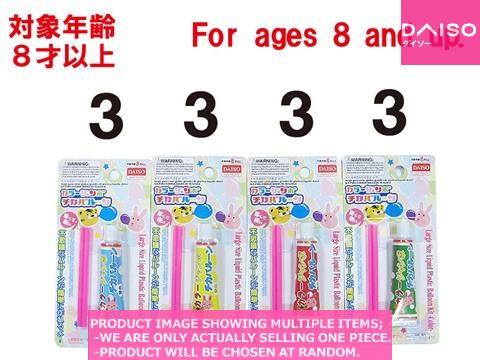 Special balloons / Large Size Liquid Plastic Ballo Kit Co【カラー