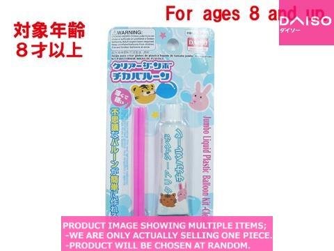 Special balloons / Jumbo Liquid Plastic Ballo Kit Clear