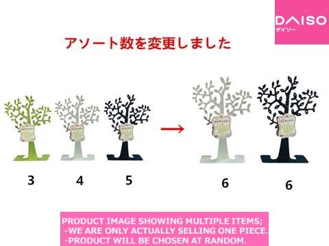 Accessories storage/care / iron tree【アイアンツリー】| Daiso Canada co., ltd.