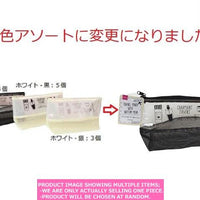 Clear cosmetic pouches / Travel pouch with bottom mesh【トラベルポーチ　底メッシュ】