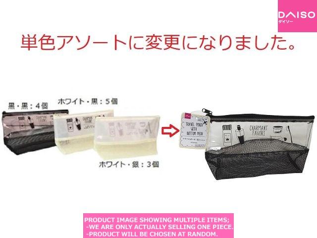 Clear cosmetic pouches / Travel pouch with bottom mesh【トラベル