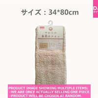 Face towels / Soft Face Towel  Untwisted Yarn  Bei e 【やわらかフェイスタオル 無撚糸】