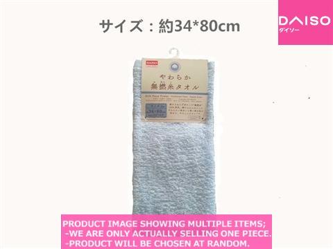 Face towels / Soft Face Towel  Untwisted Yarn  astel【やわらかフェイスタオル 無撚糸】